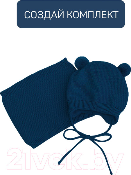 Изображение товара Шарф-снуд детский Amarobaby Pure Love Snood / AB-OD21-PLS9/20-1 (синий)