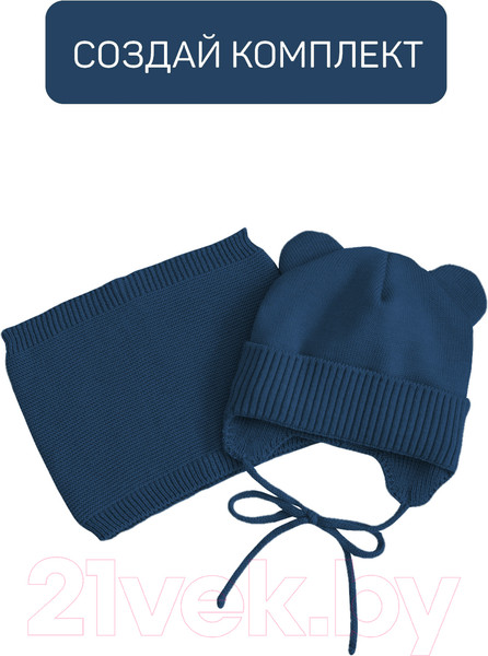 Изображение товара Шарф-снуд детский Amarobaby Pure Love Snood / AB-OD21-PLS9/20-1 (синий)