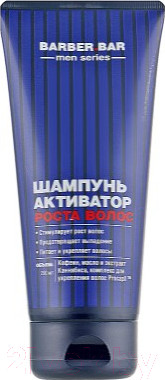 Изображение товара Шампунь для волос Barber.Bar Men Активатор роста волос (200мл)