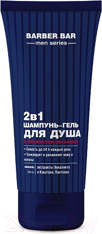 Изображение товара Гель для душа Barber.Bar Men 2-в-1 с экстрактом эвкалипта (200мл)