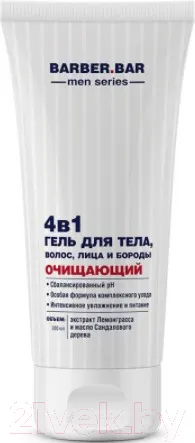 Изображение товара Гель для тела Barber.Bar Men Для тела волос лица и бороды 4-в-1 очищающий (200мл)
