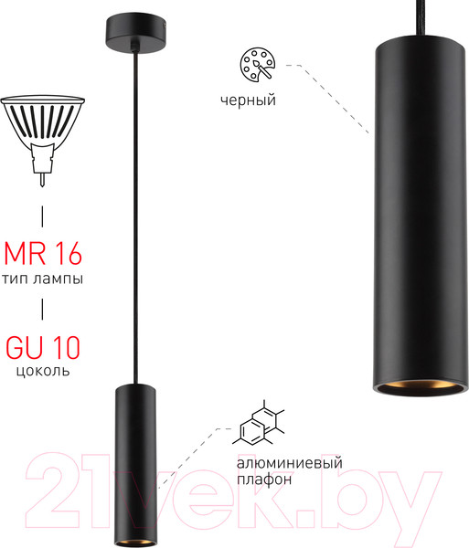 Изображение товара Потолочный светильник ЭРА PL1 GU10 BK 300 / Б0041506