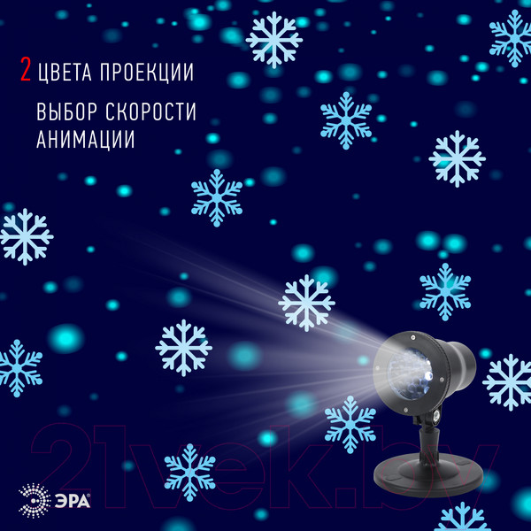 Изображение товара Лазерный проектор ЭРА ENIOP-04 / Б0041645