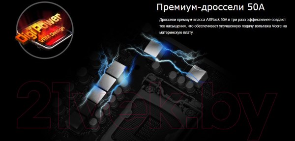 Изображение товара Материнская плата AsRock H510M-HVS R2.0