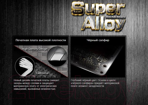 Изображение товара Материнская плата AsRock H510M-HVS R2.0