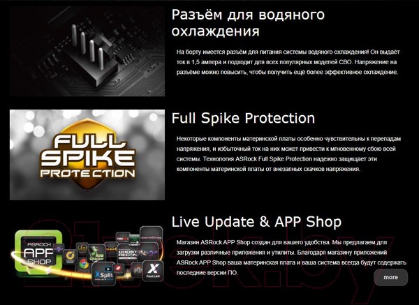Изображение товара Материнская плата AsRock H510M-HVS R2.0