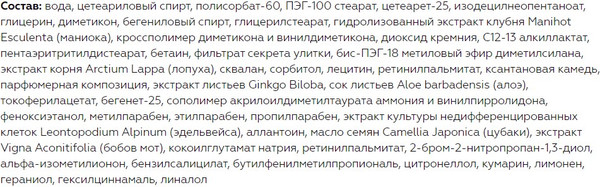 Изображение товара Крем для лица Витэкс Секреты Азии Коррекция морщин и контура лица дневной 50+ (45мл)