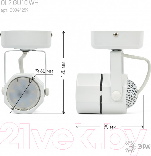 Изображение товара Трековый светильник ЭРА OL2 GU10 WH / Б0044259 (белый)