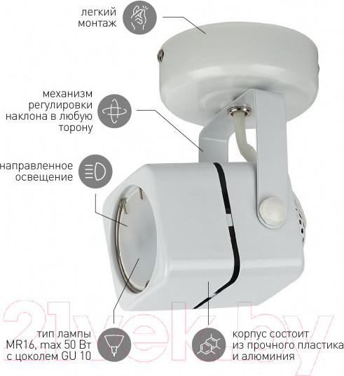 Изображение товара Трековый светильник ЭРА OL3 GU10 WH / Б0044263 (белый)