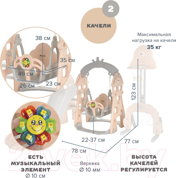 Изображение товара Горка-комплекс Pituso Замок / L-DT05 (бежевый/серый)