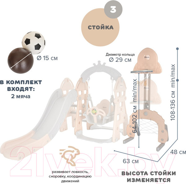 Изображение товара Горка-комплекс Pituso Замок / L-DT05 (бежевый/серый)