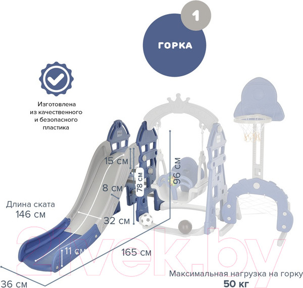 Изображение товара Горка-комплекс Pituso Замок / L-DT05 (синий/серый)