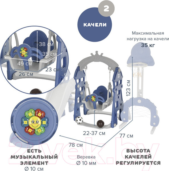 Изображение товара Горка-комплекс Pituso Замок / L-DT05 (синий/серый)