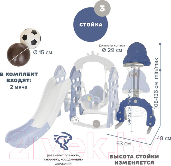 Изображение товара Горка-комплекс Pituso Замок / L-DT05 (синий/серый)