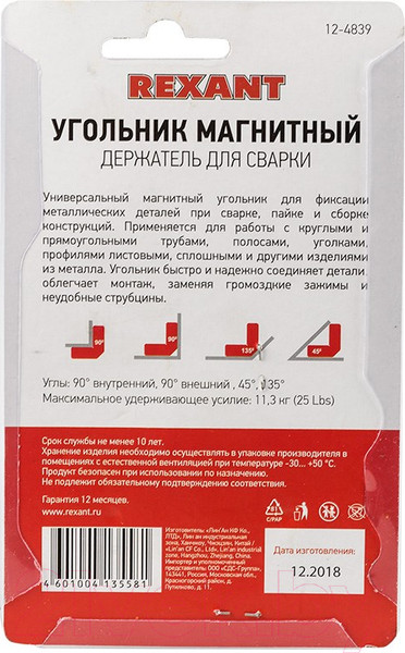 Изображение товара Угольник Rexant 12-4839