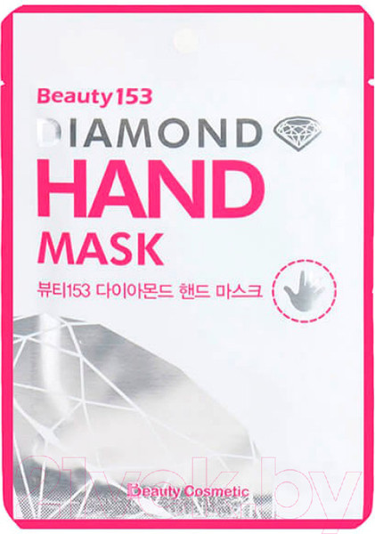 Изображение товара Маска-перчатки для рук Beauu Green Beauty153 Diamond Hand Mask  (2x7г)