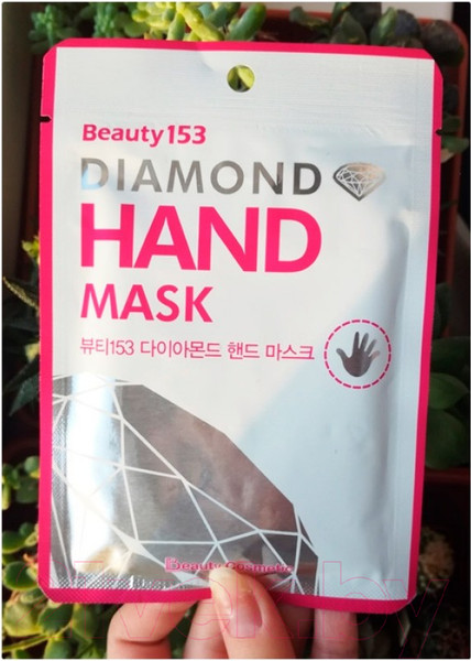 Изображение товара Маска-перчатки для рук Beauu Green Beauty153 Diamond Hand Mask  (2x7г)
