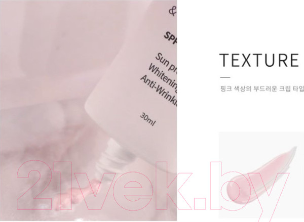 Изображение товара Крем для лица Ciracle Radiance White Tone-Up & UV Protection (30мл)