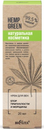 Изображение товара Крем для век Belita Hemp Green Stop припухлости и морщины (20мл)