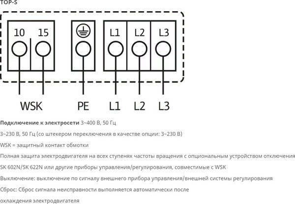 Изображение товара Циркуляционный насос Wilo TOP-S 40/10 DM PN6/10 (2165525)