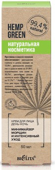 Изображение товара Крем для лица Belita Hemp Green Минимайзер морщин и интенсивный уход день-ночь (50мл)
