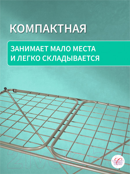 Изображение товара Сушилка для белья Comfort Alumin Group Напольная Milana