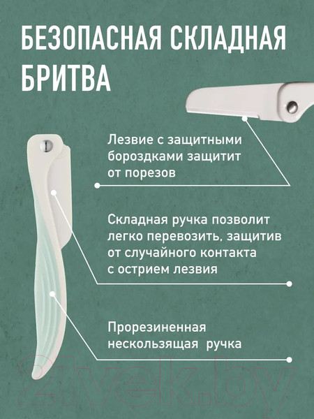 Изображение товара Бритва для бровей и лица The Saem Art'Lif Foldable Eyebrow Razor (2шт)