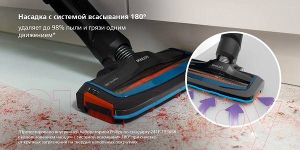 Изображение товара Вертикальный пылесос Philips FC6718/01