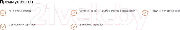 Изображение товара Сумка для инструмента Sturm! TB21201SN (черный/оранжевый)