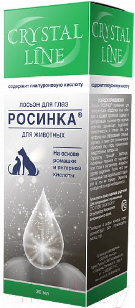Изображение товара Средство для ухода за глазами животных Apicenna Crystal Line Росинка для глаз (30мл)