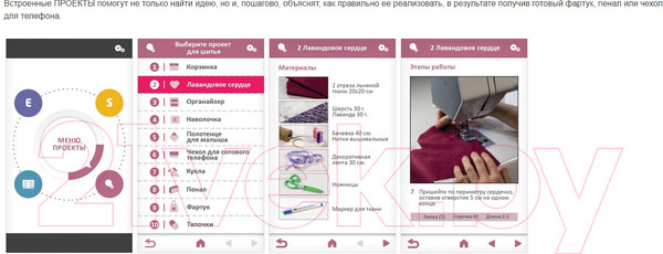 Изображение товара Швейная машина Aurora Style 700