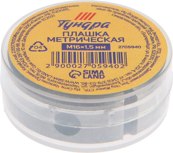 Изображение товара Плашка Tundra 2705940