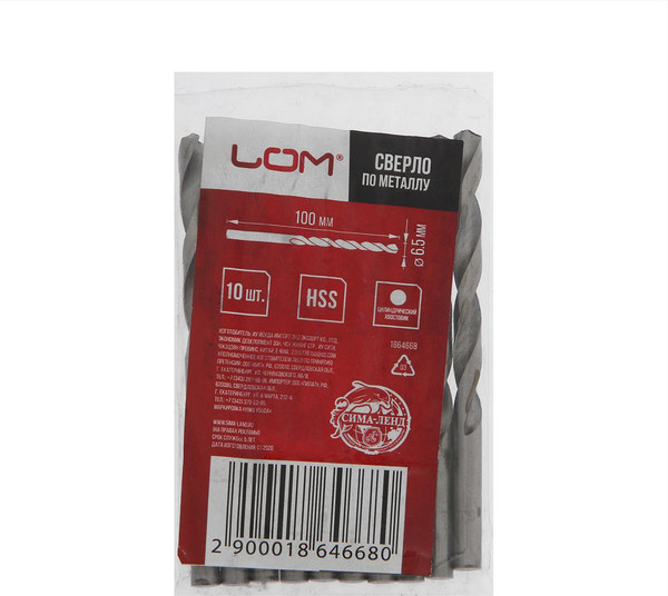 Изображение товара Набор сверл LOM По металлу 1864668