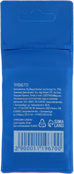 Изображение товара Набор сверл Tundra 1119670