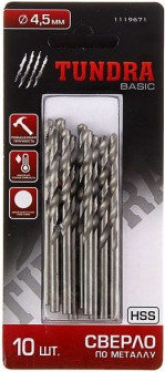 Изображение товара Набор сверл Tundra 1119671