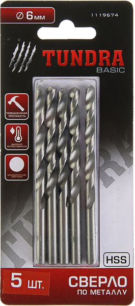 Изображение товара Набор сверл Tundra 1119674