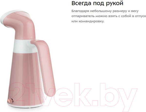 Изображение товара Отпариватель Kitfort KT-928-2 (персиковый)