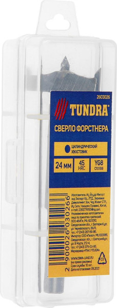 Изображение товара Сверло Tundra 2603026