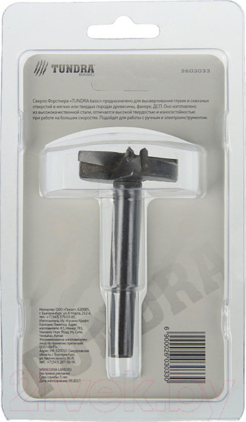 Изображение товара Сверло Tundra 2603033