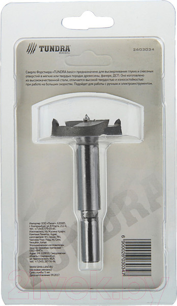 Изображение товара Сверло Tundra 2603034