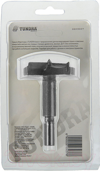 Изображение товара Сверло Tundra 2603037