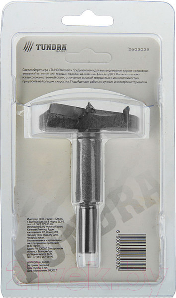 Изображение товара Сверло Tundra 2603039