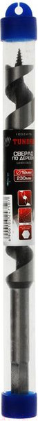 Изображение товара Сверло Tundra 1032475