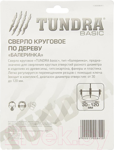 Изображение товара Сверло Tundra 1300841