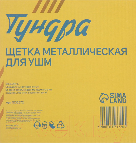 Изображение товара Щетка для электроинструмента Tundra 1032372