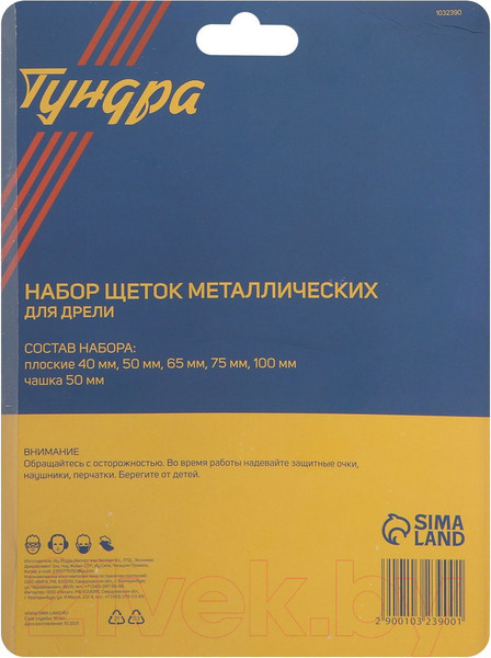 Изображение товара Набор щеток для электроинструмента Tundra 1032390