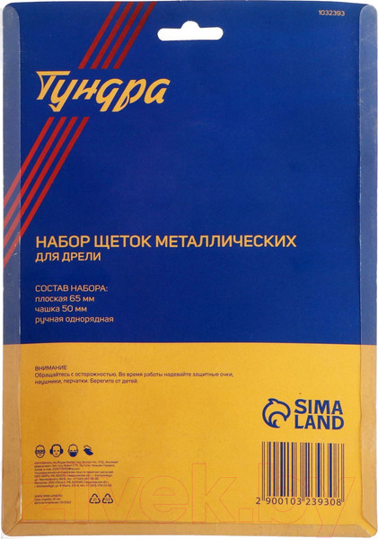 Изображение товара Набор щеток для электроинструмента Tundra 1032393