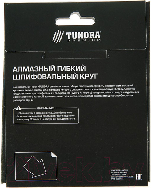 Изображение товара Шлифовальный круг Tundra 3594927