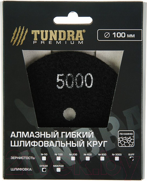 Изображение товара Шлифовальный круг Tundra 3594937