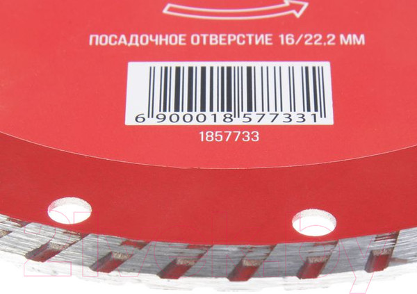 Изображение товара Отрезной диск алмазный LOM 1857733